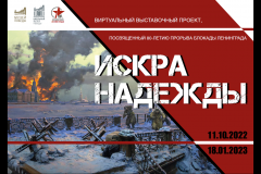 Рисунок9