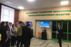 Горный