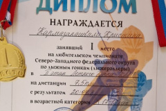 1-Кармазанашвили