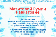 3А-РР_page-0001