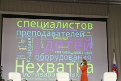 Форум Новогорелово