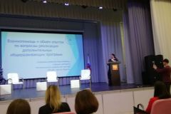 Форум Новогорелово