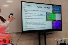 Форум Новогорелово