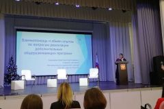 Форум Новогорелово