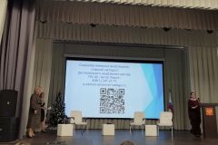 Форум Новогорелово