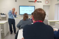 Форум_2023