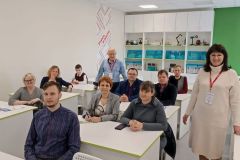 Форум_2023