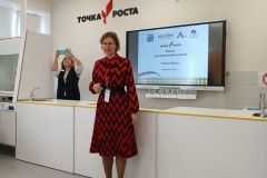 Форум_2023