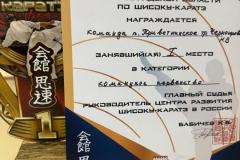 WhatsApp-Image-2025-11-18-at-13.44.34